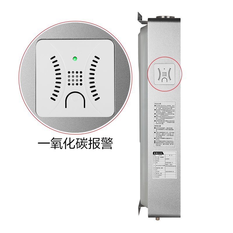 Whirlpool/惠而浦燃气热水器JSQ24-T12M升级款 12升 健康抑菌 智能 恒温 天然气