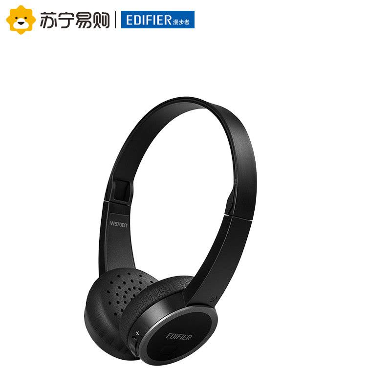 Edifier/漫步者 W570BT蓝牙耳机头戴式 无线耳麦音乐立体声运动型 黑色图片