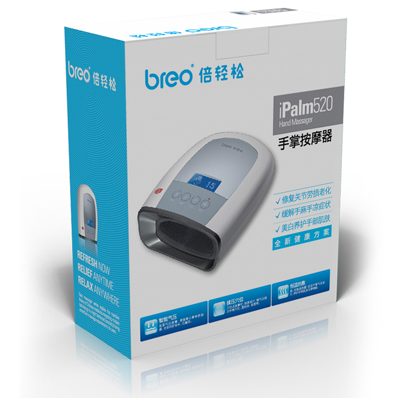 倍轻松(Breo) 美容器护手按摩器 ipalm520 支持气压按摩 穴位按摩 热敷按摩 美手器1.2