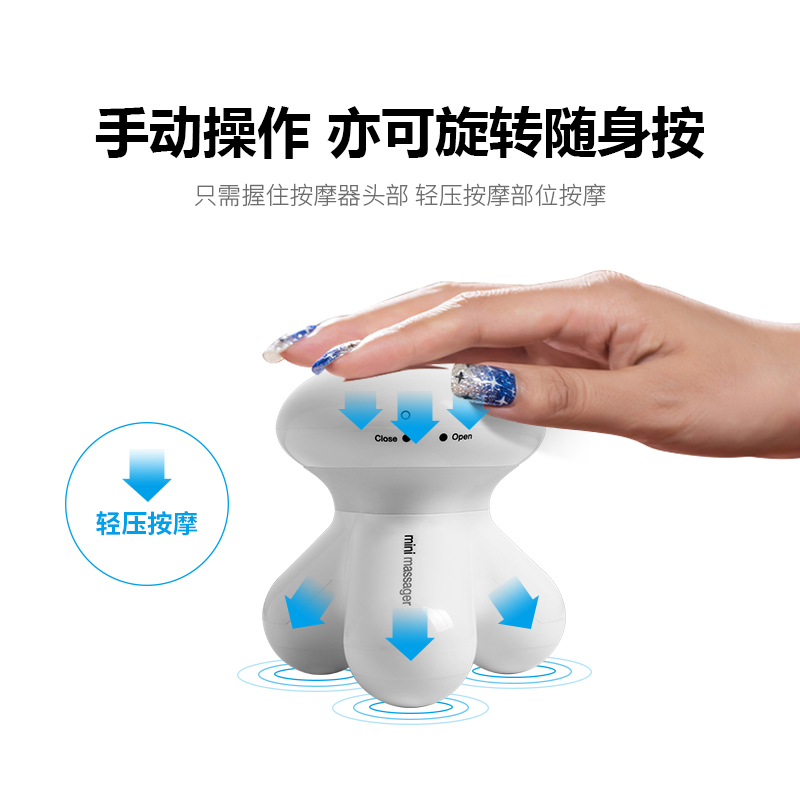 倍轻松(Breo) 迷你按摩器 mini101 全身按摩 操作方便 小巧精致 方位按摩器(颜色随机发货)