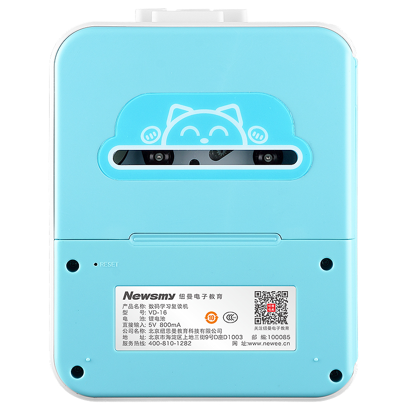 纽曼数码复读机 VD-16 8G 磁带复读机 英语随身听MP3插卡播放器 4.3英寸触屏学习机 电子词典 课堂录音笔充电
