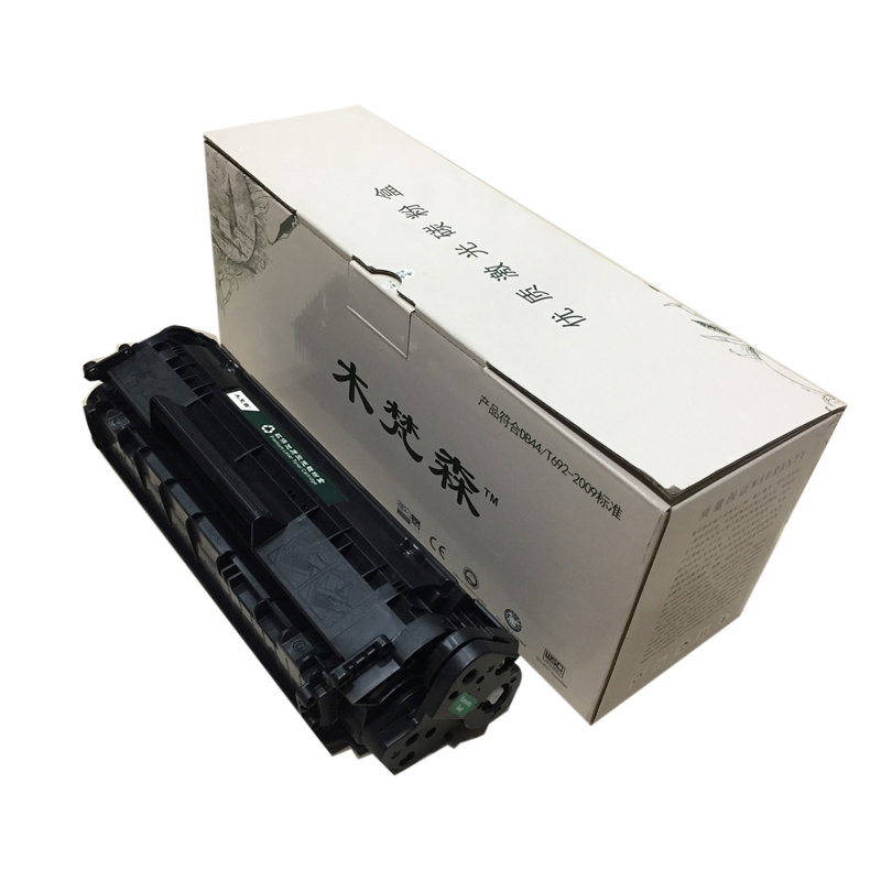 木梵森 AR-319 硒鼓 黑色 (适用于Canon LBP6300dn 6650dn iC MF5870DN )
