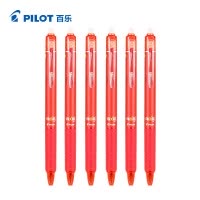 百乐(pilot)LFBK-23EF按动可擦笔6支装0.5mm 红笔 磨摩擦 水笔 按动性水笔 进口笔中性笔 学生文具