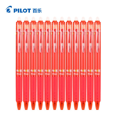 百乐(pilot)LFBK-23EF按动可擦笔12支装0.5mm 红笔 磨摩擦 水笔 按动性水笔 进口笔中性笔 学生文具