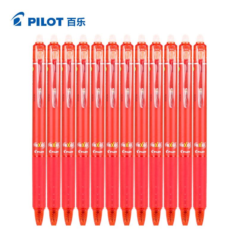 百乐(pilot)LFBK-23EF按动可擦笔12支装0.5mm 红笔 磨摩擦 水笔 按动性水笔 进口笔中性笔 学生文具图片