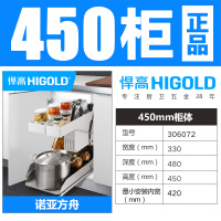 HIGOLD/悍高 诺亚方舟 拉篮厨房橱柜拉篮厨柜拉篮 配进口阻尼导轨