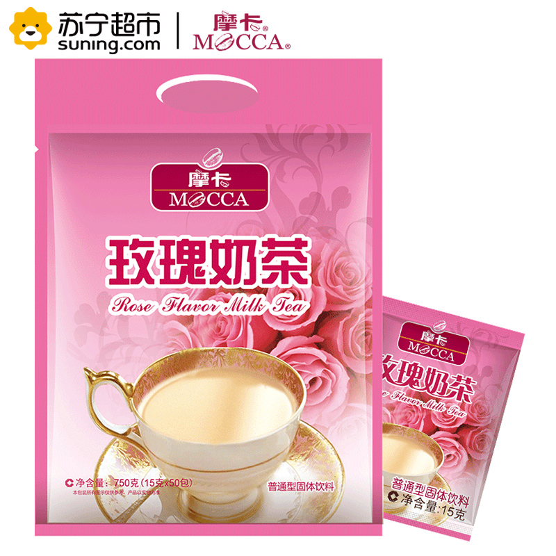 [苏宁超市]摩卡(MOCCA)玫瑰奶茶 15G*50包 袋装高清大图