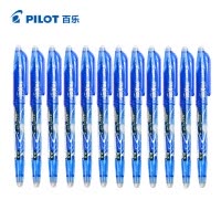 百乐(pilot)LFB-20EF摩磨擦啫喱笔12支装0.5mm 可搽写水笔 摩磨擦中性笔 百乐笔 蓝笔 魔易擦笔