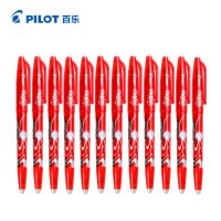百乐(pilot)LFB-20EF摩磨擦啫喱笔12支装0.5mm 可搽写水笔 摩磨擦中性笔 魔易擦笔 百乐笔 中性笔