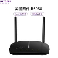 美国网件(NETGEAR) R6080 AC1000M 双频无线路由器