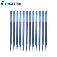 百乐(pilot)BLS-FRP4可擦中性笔笔芯12支装0.4mm 可擦笔芯 水笔芯 签字笔芯 中性笔笔芯 替芯