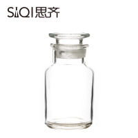 广口磨砂密封玻璃广口瓶 透明250ml 玻璃瓶化学实验耗材