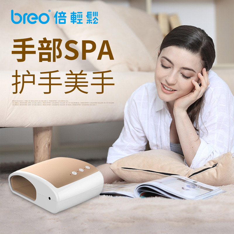 倍轻松(Breo) 美容器 手掌按摩 iPalm 2 手指按摩 穴位按摩 强弱三挡切换 美手器0.620