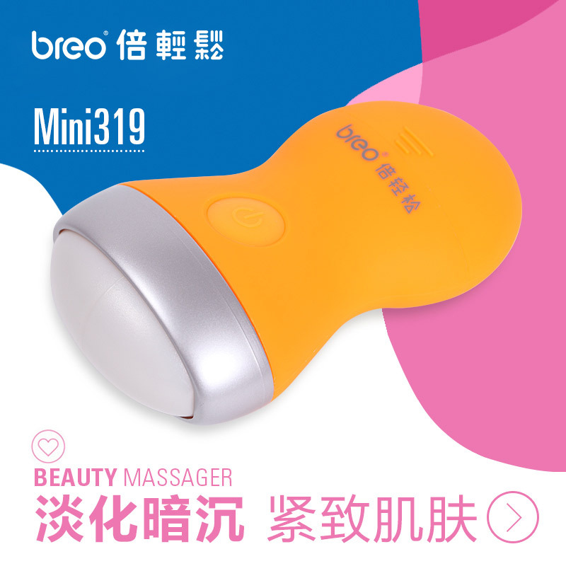 倍轻松(Breo) 面部按摩仪 mini 滚轮式美容仪 轻巧细致 360度运动滚轮 瘦脸美体神器