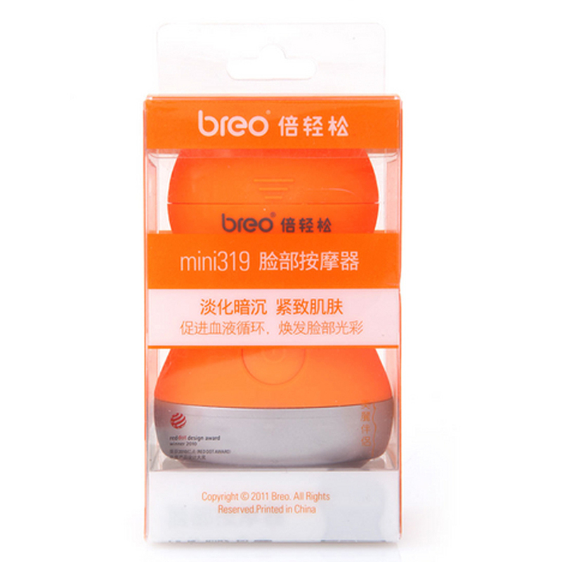 倍轻松(Breo) 面部按摩仪 mini 滚轮式美容仪 轻巧细致 360度运动滚轮 瘦脸美体神器