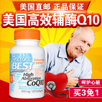 Doctor's Best 多特倍斯 高吸收辅酶Q10(含黑胡椒素)胶囊100mg*120粒