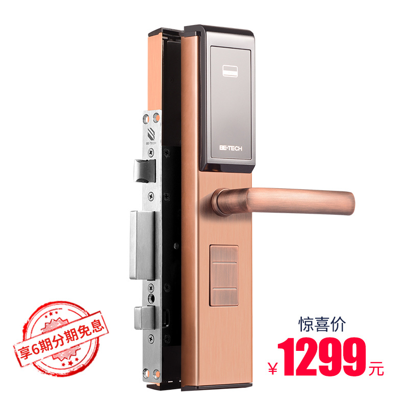 BE-TECH必达G5MT红古铜 智能密码指纹锁电子门锁 磁卡锁 家用卧室房门锁 防爆 家用防盗大门锁免费安装