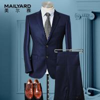美尔雅(MAILYARD)西服套装男纯羊毛商务休闲男士西服男式西装套西裤282