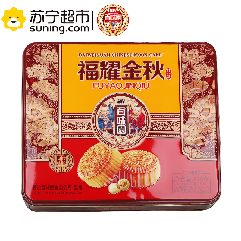 百味园 福耀金秋410