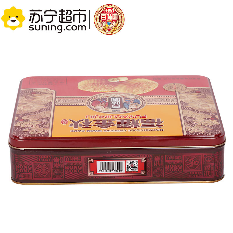 百味园 福耀金秋410
