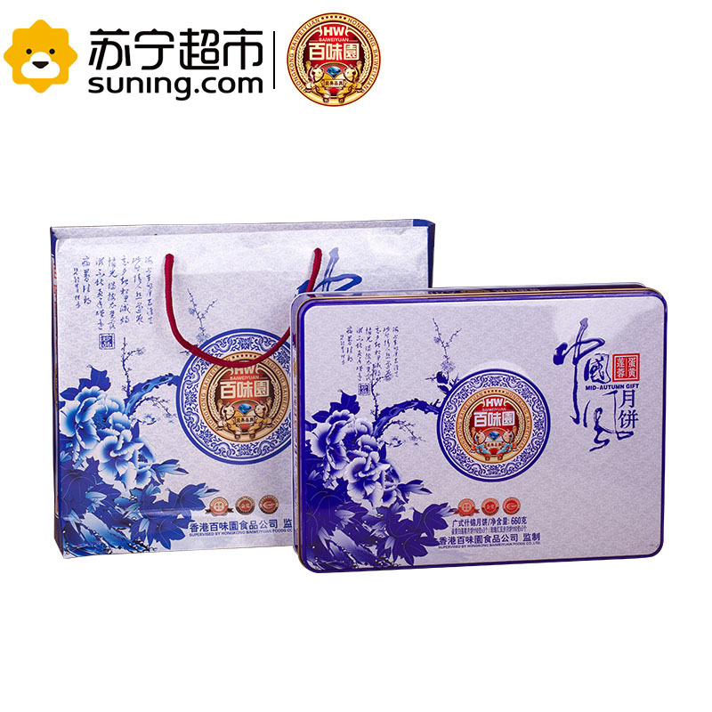 百味园 中国风月饼(青花瓷)660g
