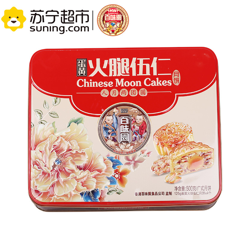 百味园蛋黄火腿伍仁月500g