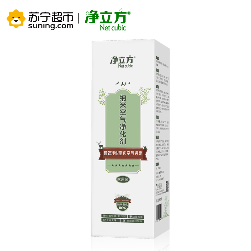 净立方 甲醛清除剂300ml 强力型新房装修除味去味家具室内净化空气喷雾剂
