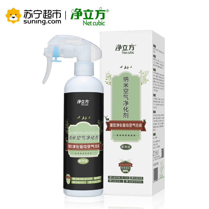 净立方 甲醛清除剂300ml 强力型新房装修除味去味家具室内净化空气喷雾剂