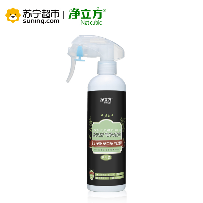 净立方 甲醛清除剂300ml 强力型新房装修除味去味家具室内净化空气喷雾剂