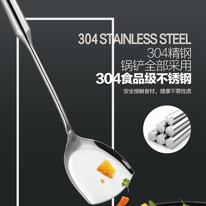 爱仕达(ASD)中式铲·嬛系列RCS1B1Q
