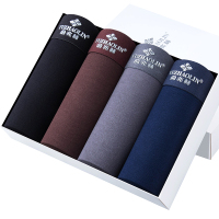 俞兆林【4条装】男士内裤U凸性感弹力中腰平角裤