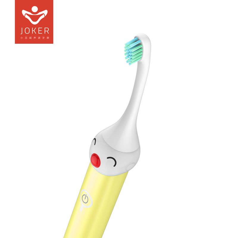 小丑(JOKER) 电动牙刷 儿童款 黄色 智能超声波 充电式 保护孩子稚嫩口腔 洁牙更护牙!真正的超声波 黑科技!图片