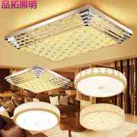 品拓(PINTUO)LED吸顶灯水晶客厅灯具长方形卧室餐厅三室两厅现代简约水晶灯组合套餐25?