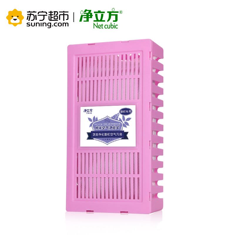 净立方 鞋柜去异味200g 除臭味防潮防霉家用型吸附除甲醛祛异味无害图片