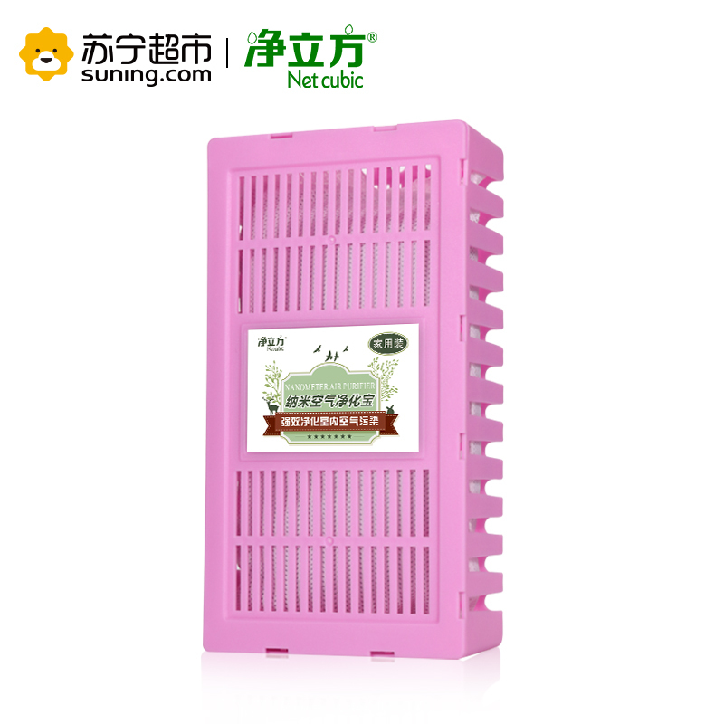 净立方 新房装修除甲醛200g*10 强力型纳米矿晶除味净化空气室内家具除甲醛