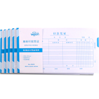 惠朗(huilang)0620 付款凭证240*140mm 财务用品
