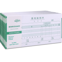 惠朗(huilang)0605 费用报销单240*140mm 发票版10本/包 50页/本