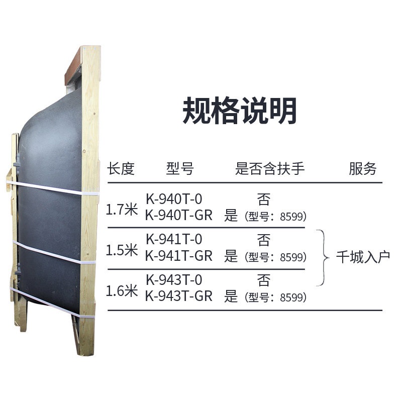 [苏宁自营]科勒浴缸正品索尚1.6米铸铁浴缸943T-0+全铜排水17296T