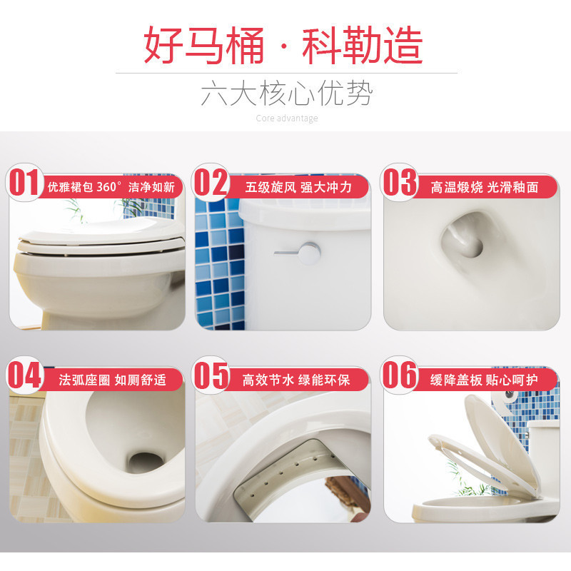 [苏宁自营]科勒马桶座便器艾黛儿4.2L五级旋风连体坐便器全包座厕K-4983T坑距400mm含法弧型缓降座便器盖板
