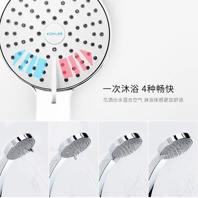 【苏宁自营】科勒正品 齐悦花洒挂墙花洒K-7686T