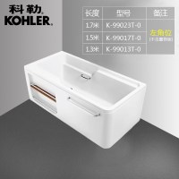 [苏宁自营]科勒希尔维1.5米整体化浴缸 压克力浴缸 带排水(左角位)99017T-0