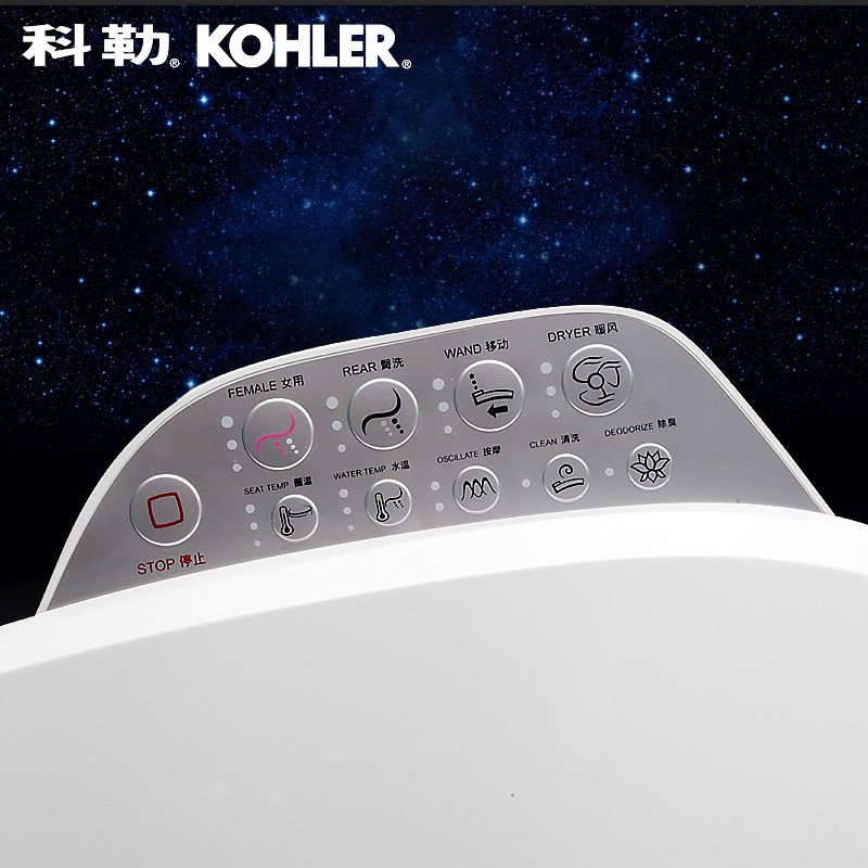 [苏宁自营]科勒智能马桶盖清舒宝C3-149电子坐便盖洁身器卫洗丽K-18649T