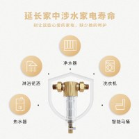 [苏宁自营]科勒净水器中央前置过滤器反冲洗家用自来水滤水器无耗材PF100