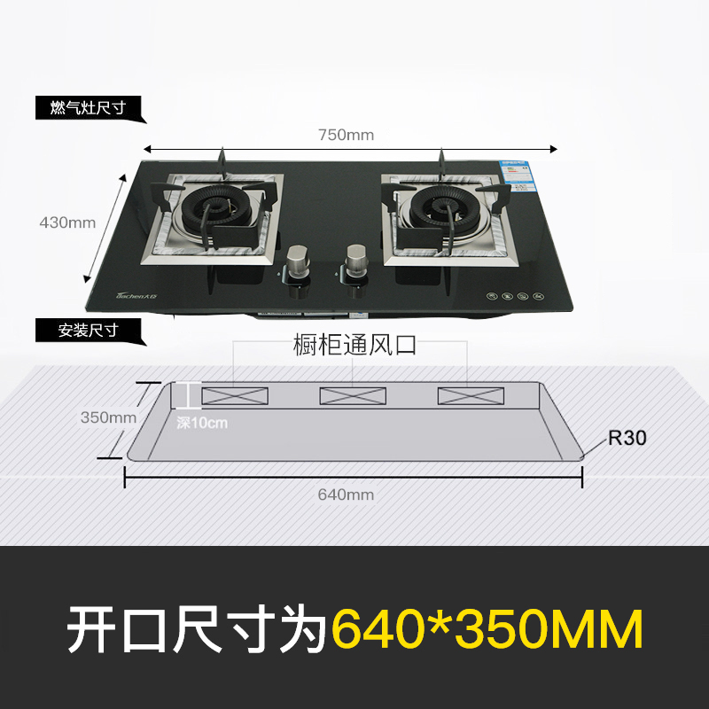 大臣(Dachen)JZY-DC977燃气灶双眼灶灶具台式嵌入式台嵌两用双灶煤气灶钢化玻璃面板4.0KW大火力(天然气)