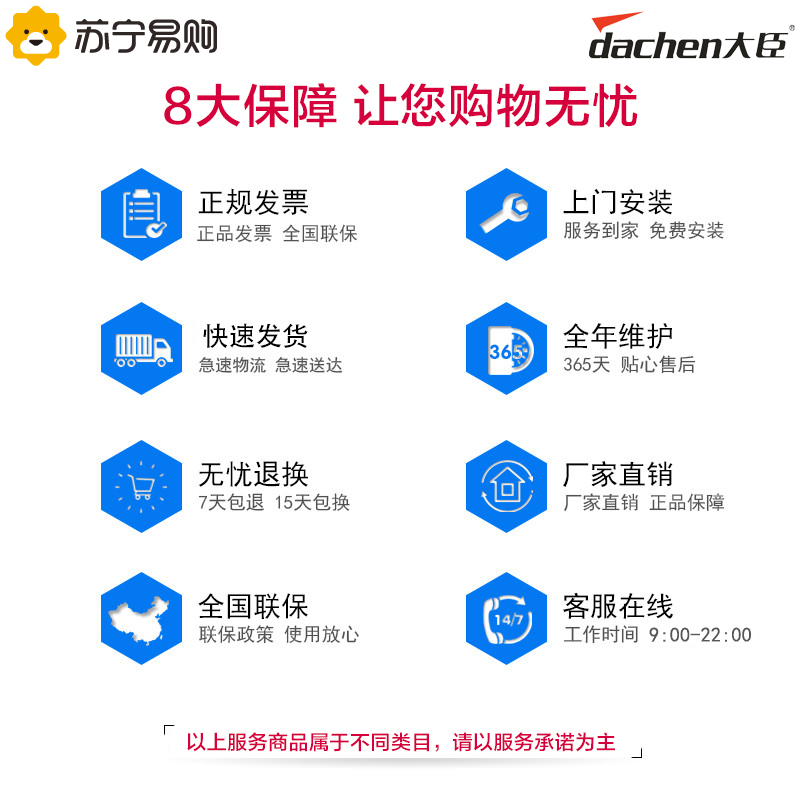 大臣台嵌两用燃气灶JZY-DC-755B液化气