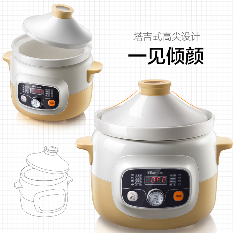 小熊(Bear)电炖锅DDG-D40H5 4L大容量 白瓷内胆单胆 微电脑智能预约功能 3-4L煲汤煮粥电炖盅