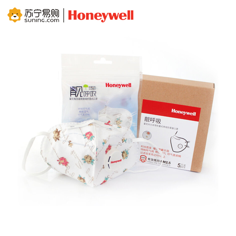 霍尼韦尔(Honeywell) H950V 折叠耳戴式5只装KN95小清新玫瑰防雾霾PM2.5口罩(5只装)