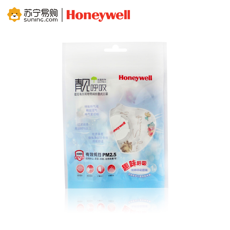 霍尼韦尔(Honeywell) H950V 折叠耳戴式5只装KN95小清新玫瑰防雾霾PM2.5口罩(5只装)