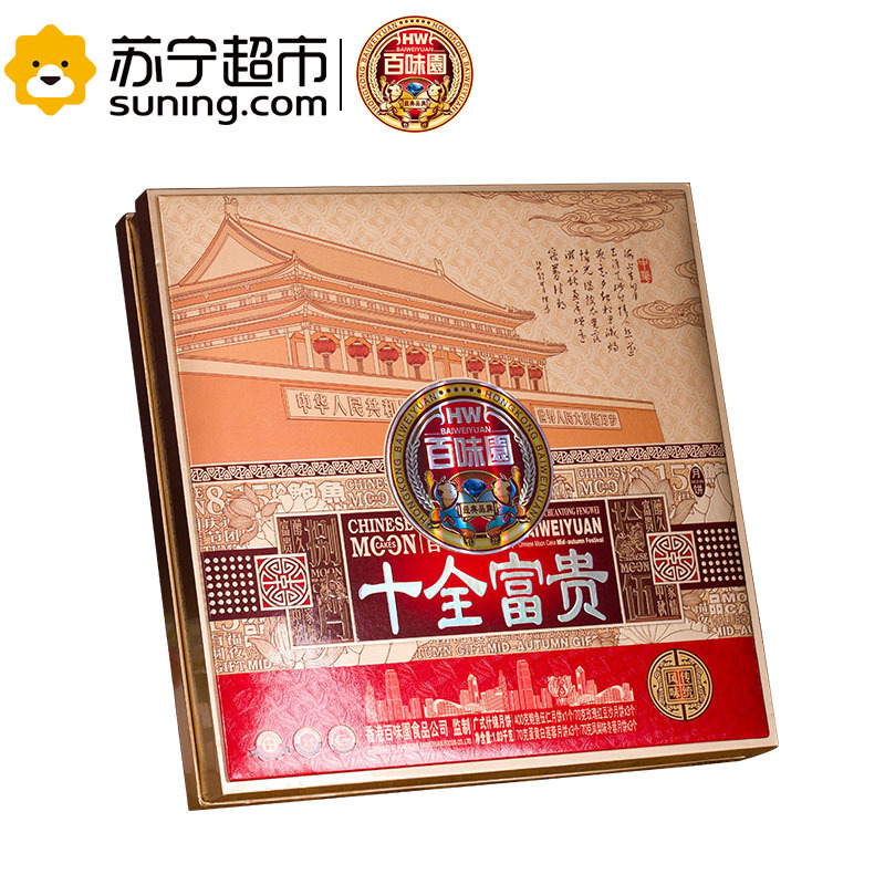 百味园 十全富贵1030g