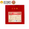 百味园 八星朝皇760g